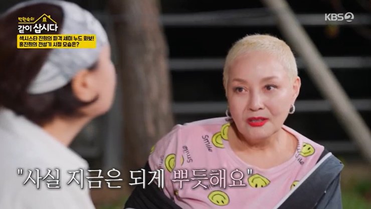 홍진희, 세미 누드 화보 공개…"42세에 찍었는데 뿌듯해"