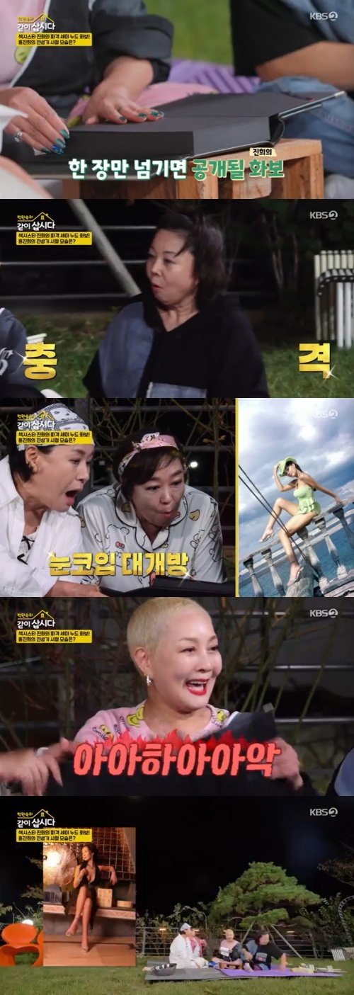 홍진희, 세미 누드 화보 공개…42세에 찍었는데 뿌듯해