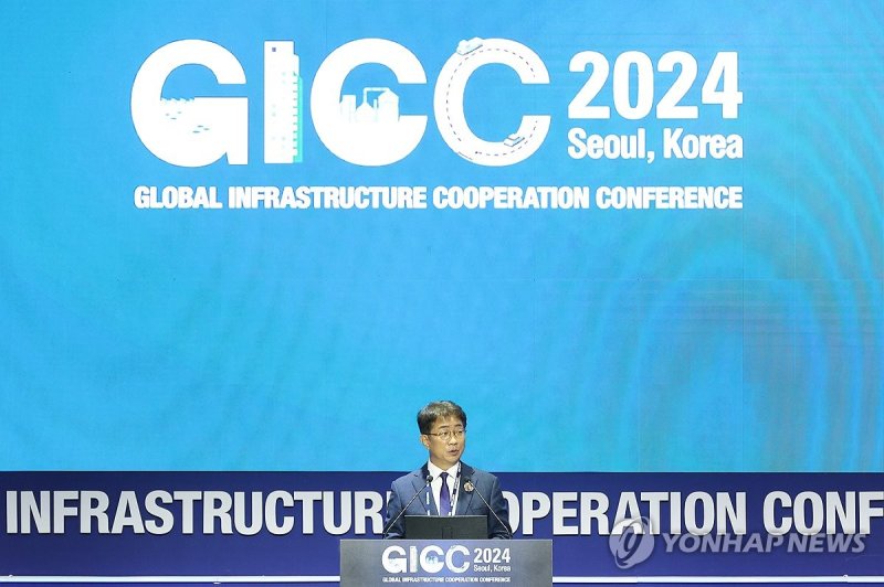 환영사 하는 박상우 장관 (출처=연합뉴스)