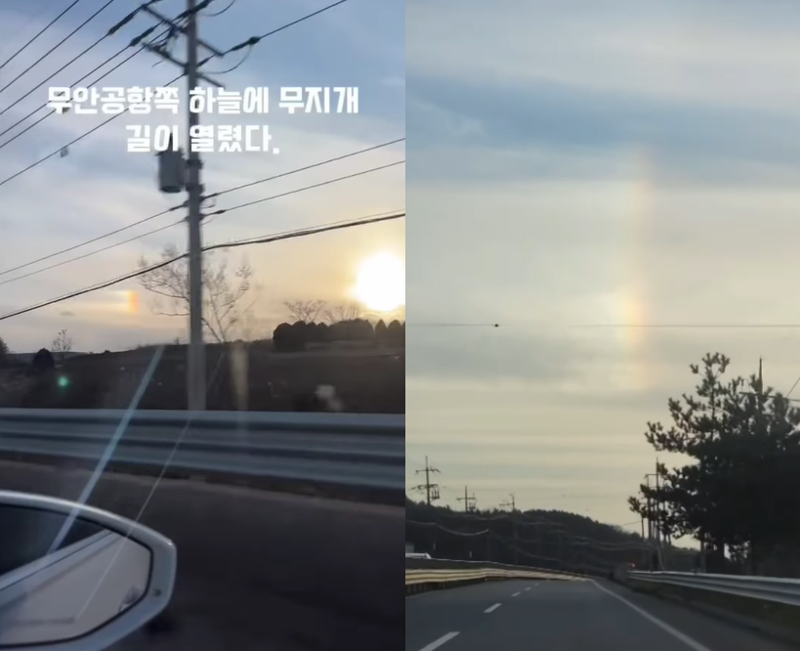 “좋은 곳에서 영면하시길” 무안공항 하늘에 뜬 ‘수직 무지개’ [영상]