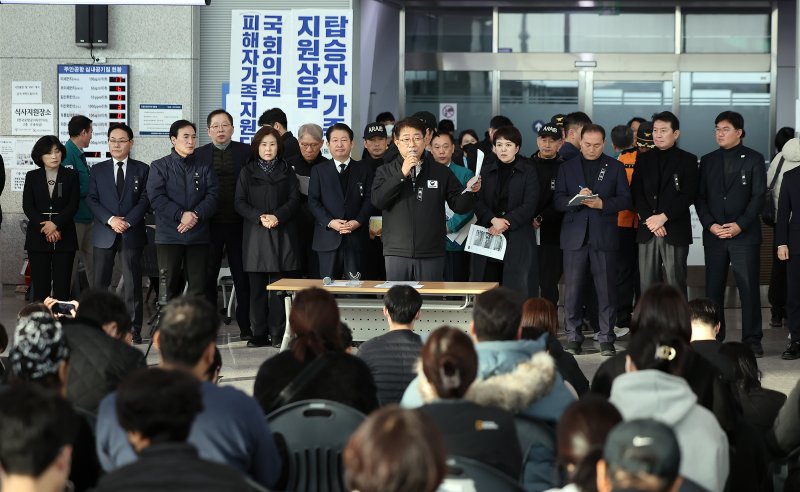 국토부, 12·29 여객기 사고 유가족 현황조사 착수...지원 방안 마련