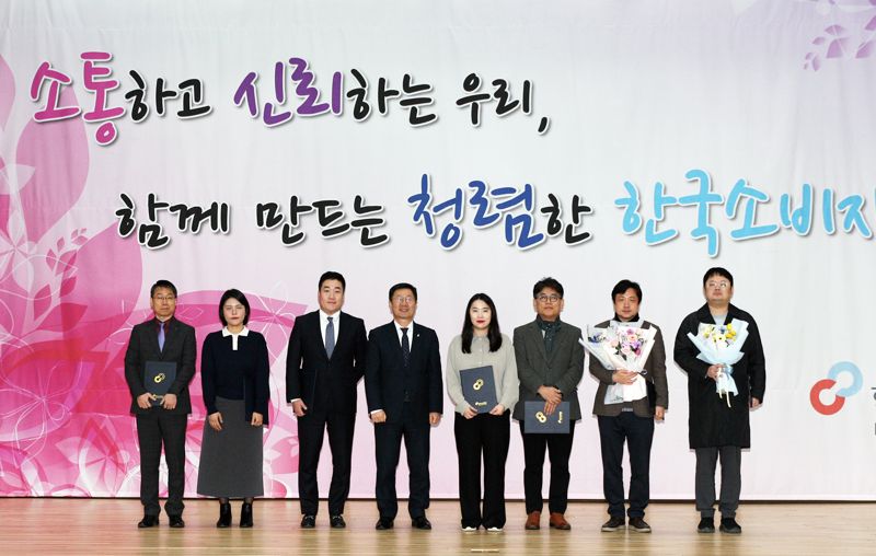 NS홈쇼핑, 소비자원서 '소비자불만해결 우수사업자'로서 표창