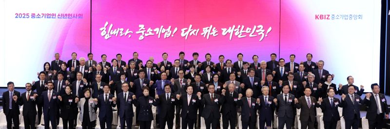 김기문 중기중앙회장 "中企 글로벌시장 진출 선택 아닌 필수"