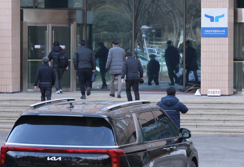 군인·경호처 벽에 막힌 공수처…"尹 영장 집행 과정서 몸싸움"