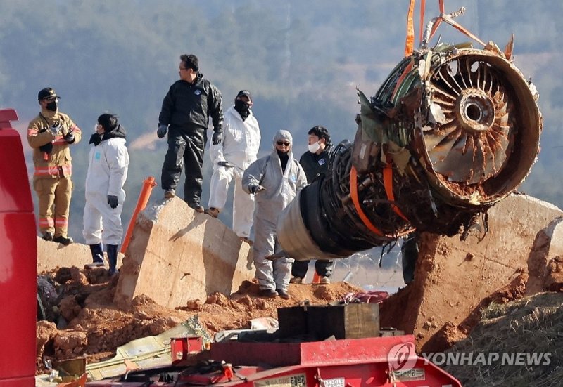 버드스트라이크 규명할 엔진 인양 (출처=연합뉴스)