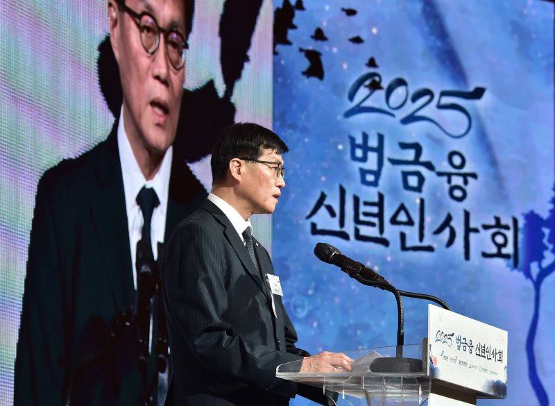 이창용 한국은행 총재가 3일 서울 중구 소공동 롯데호텔에서 열린 '2025 범금융 신년인사회'에서 신년사를 하고 있다. (공동취재) 2025.1.3/뉴스1 ⓒ News1 권현진 기자