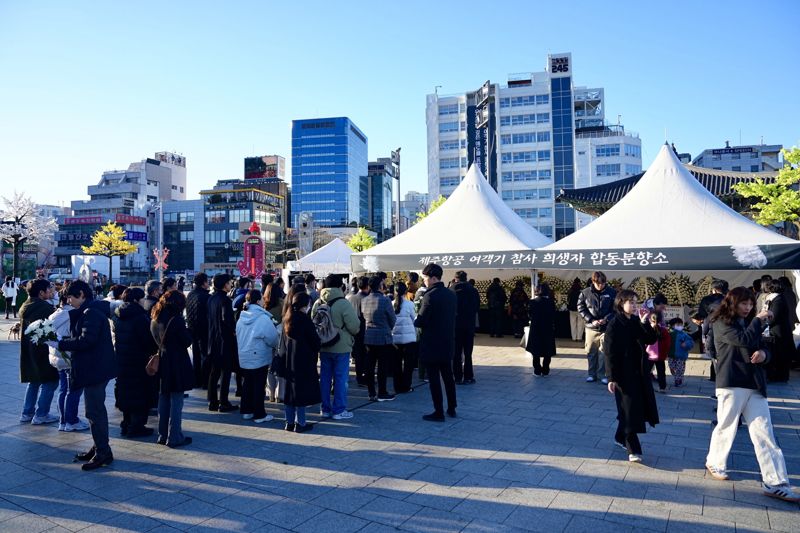 광주광역시, 제주항공 참사 합동분향소 연장 운영...운영 기관은 유가족과 협의