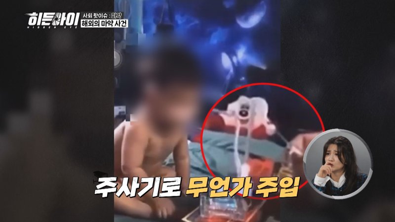 "저게 어떻게 엄마야"…3세 아들에게 '이것' 주입한 부모