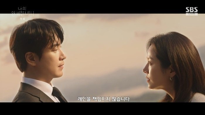 '나완비' 한지민, 이준혁과 첫 만남…"두 번 보지 말자" [RE:TV]