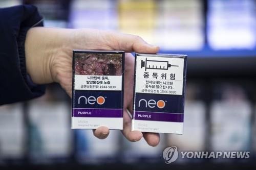 전자담배 경고그림 (출처=연합뉴스)