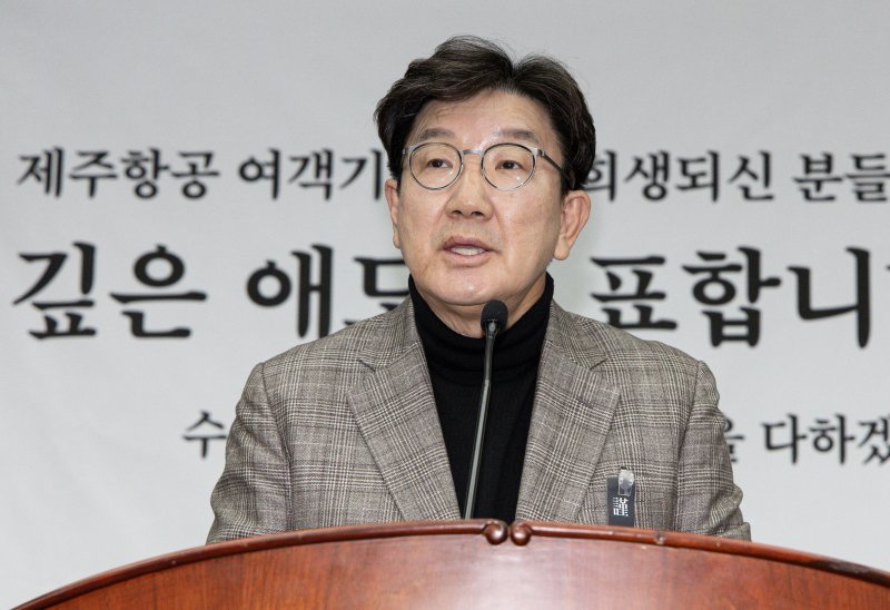 권성동 "군·경도 하극상…공수처는 최상목에 명령하듯 요구"