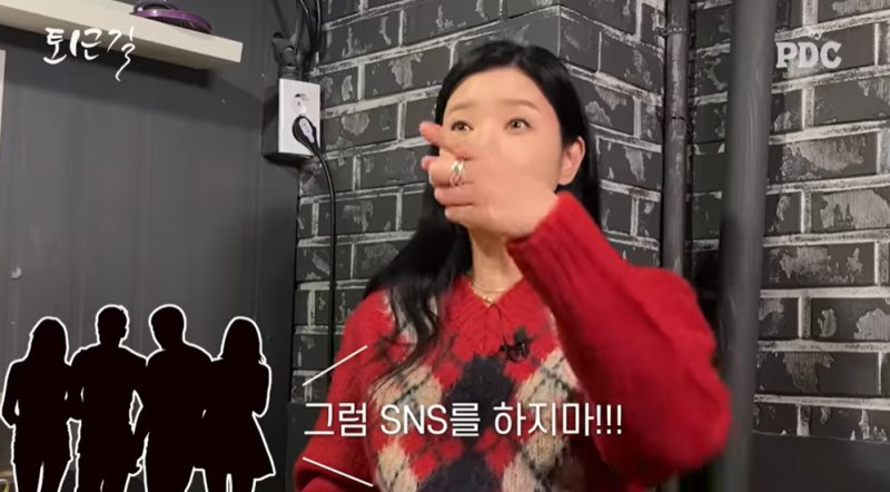 린, ♥이수 옹호 해명 긁어 부스럼…싸워서 이기고 싶었다