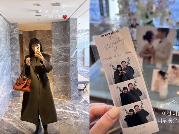 엄마 된 배슬기, 남편 심리섭과 하트포즈 여보 고마워