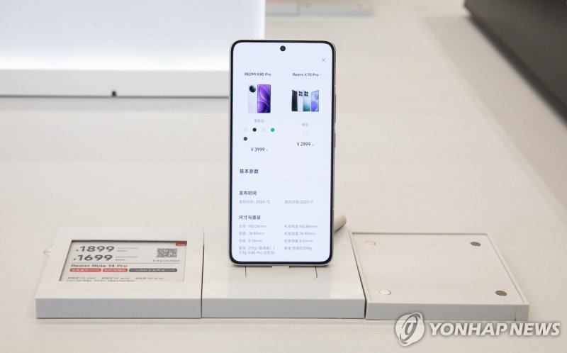 샤오미 레드미 스마트폰 (출처=연합뉴스)