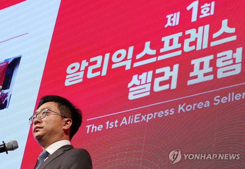 사업 계획 소개하는 레이 장 알리 코리아 대표 (출처=연합뉴스)