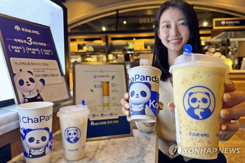 갤러리아백화점, 중국 밀크티 브랜드' 차백도' 판매 (출처=연합뉴스)