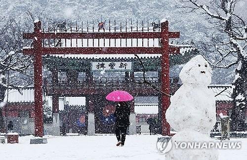 (출처=연합뉴스)