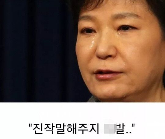 사진=온라인 커뮤니티