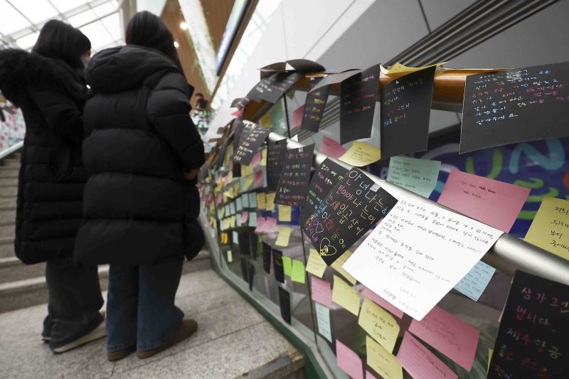 [무안=뉴시스] 김근수 기자 = 제주항공 여객기 참사 8일째인 지난 5일 전남 무안군 무안국제공항 계단에 피해자와 유가족을 향한 추모 메시지가 놓여 있다. 2025.01.05. ks@newsis.com