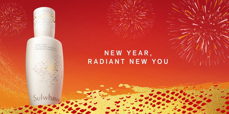 아모레퍼시픽 설화수. 뉴시스