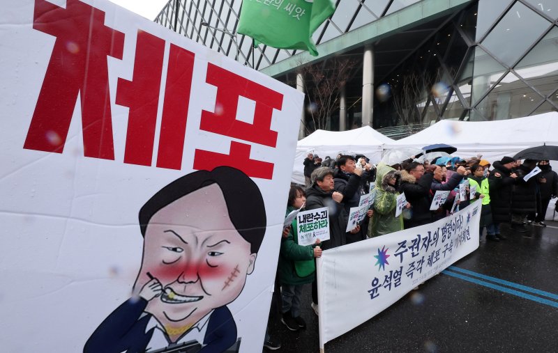 윤석열즉각퇴진·사회대개혁 비상행동 참가자들이 6일 서울 용산구 한남동 대통령 관저 인근에서 열린 '윤석열 즉각 체포·구속 기자회견'에서 구호를 외치고 있다. /사진=뉴스1화상