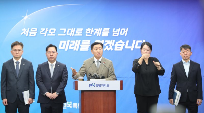 김관영 전북도지사가 6일 전북자치도 전주시 전북특별자치도청 기자회견장에서 2025년 도정운영방향 신년 브리핑을 하고 질의에 답변을 하고 있다. 2025.1.6/뉴스1 ⓒ News1 유경석 기자