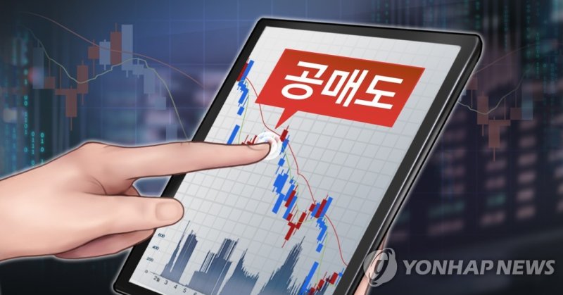 연합뉴스 제공.