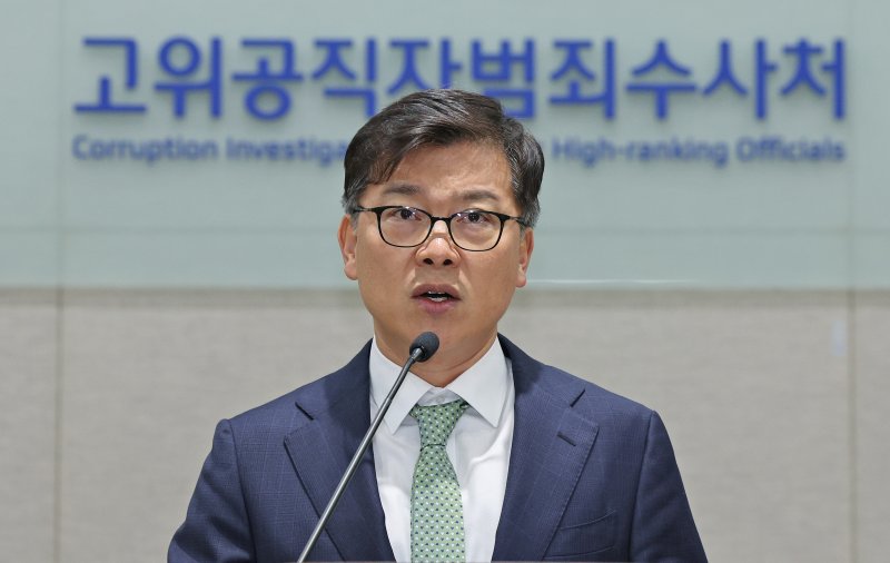 이재승 고위공직자범죄수사처 차장. 2024.12.9/뉴스1 ⓒ News1 장수영 기자