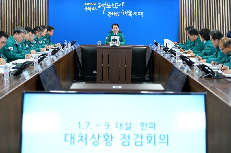 '7~9일 전남에 많은 눈 예보'...김영록 전남도지사 "또다시 재난 이어지지 않도록 대비 철저"