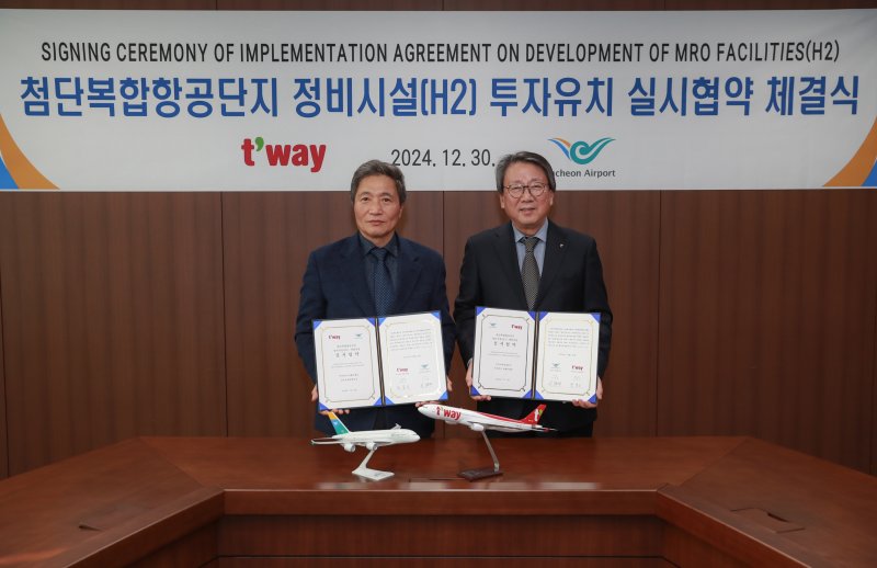 티웨이항공, 국내 LCC 최초 인천공항서 자체 정비