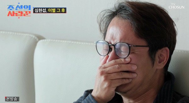 심현섭 11살 어린 여자친구와 결별 "무슨 짓 한 거냐"