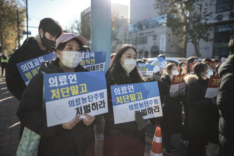 [서울=뉴시스] 정병혁 기자 = 8일 서울 종로구 대학로에서 열린 서울대병원 전공의협의회 비상대책위원회 ‘젊은 의사 의료계엄 규탄 집회’에서 사직 전공의를 비롯한 젊은 의사들이 피켓을 들고 있다. 2024.12.08. jhope@newsis.com