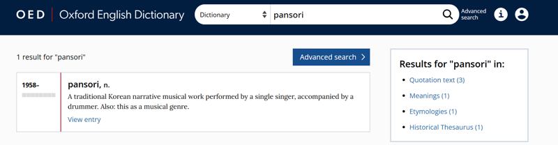 옥스퍼드 영어 사전(OED)에 올라온 한국어 단어 '판소리'에 대한 설명. /사진=옥스퍼드 영어 사전 홈페이지