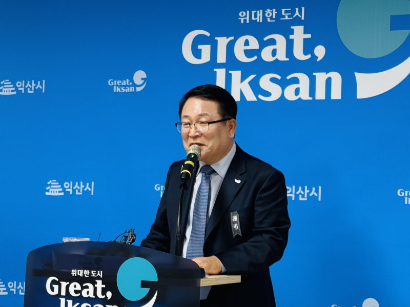 정헌율 익산시장 "시민 행복 빈틈없이"