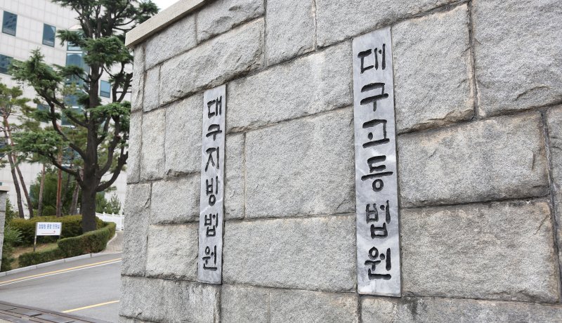 30대 남성, 여친 부모에 수면제 담긴 음료수 마시게 한 후에...