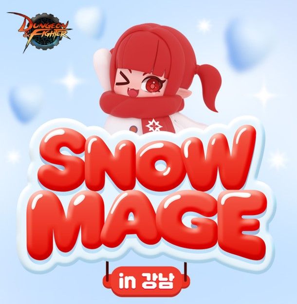 넥슨 '던파' 새 시즌 미리보기...강남에 오프라인 팝업 행사