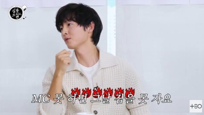 송중기 "MC 못 하면 잠 못 자"…흥 폭발 '보고타' 회식