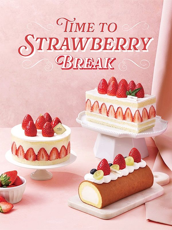 아티제, 제철 생딸기 맛 담은 베이커리 및 음료 출시