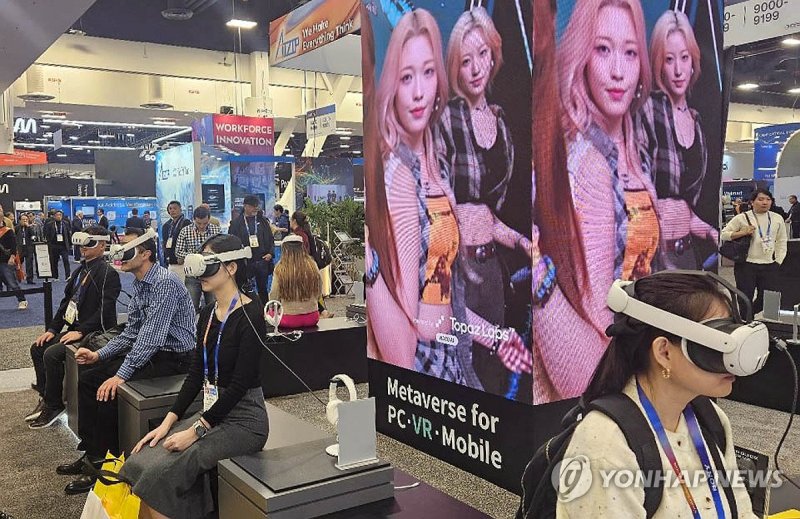 CES덕에 빛 보나..메타버스 펀드도 '기지개'