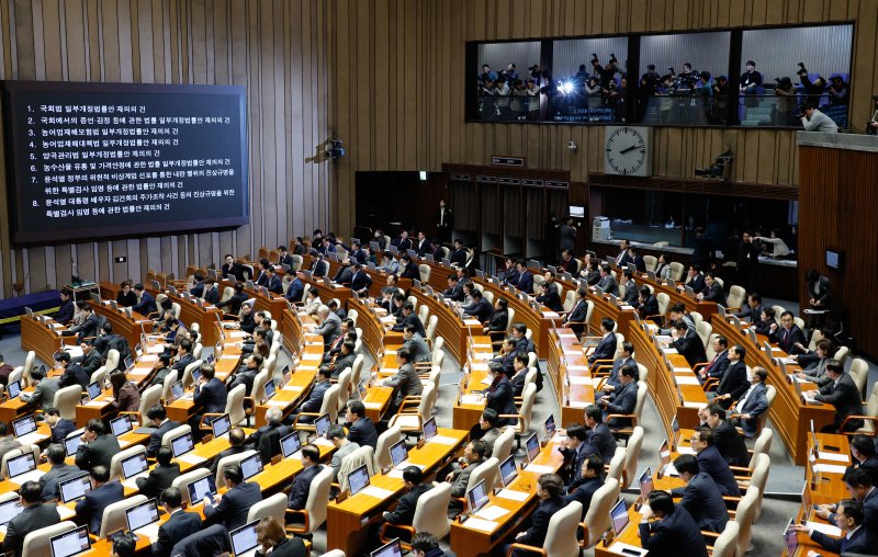 내란·김건희 특검법, 본회의서 200석 못 넘기고 결국 부결