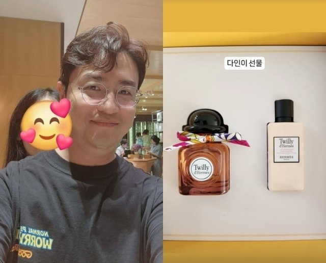 '박지윤 이혼' 최동석, 15살 딸에 에르메스 선물