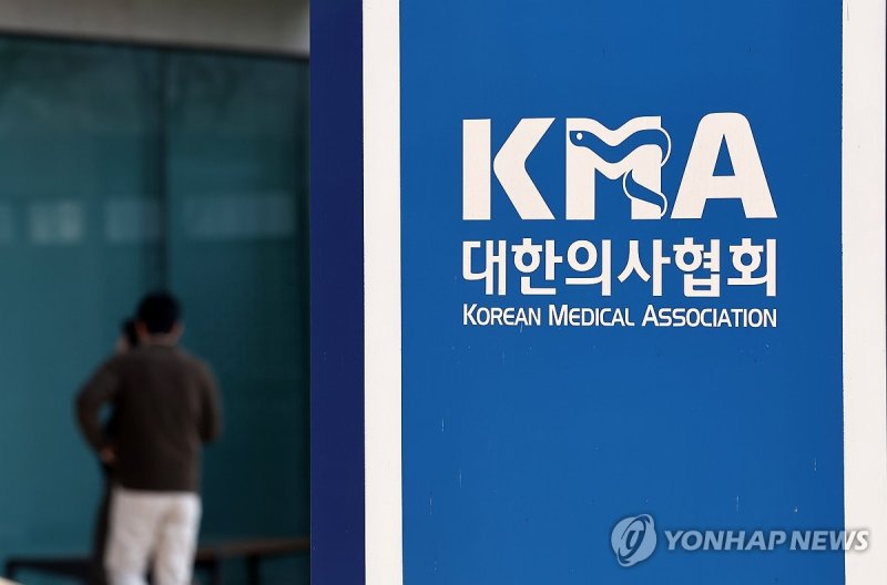 의정갈등 풀어낼 의료계 리더는 (출처=연합뉴스)