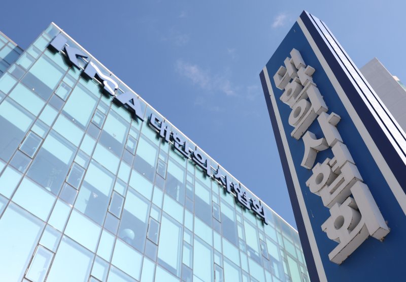 [서울=뉴시스] 김진아 기자 = 대한의사협회 회장을 뽑는 결선 투표가 시작된 7일 오후 서울 용산구 대한의사협회. 2025.01.07. bluesoda@newsis.com