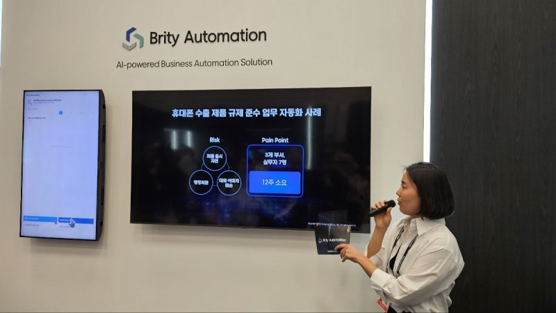 삼성SDS, CES 2025서 생성형 AI 서비스 시연 (출처=연합뉴스)