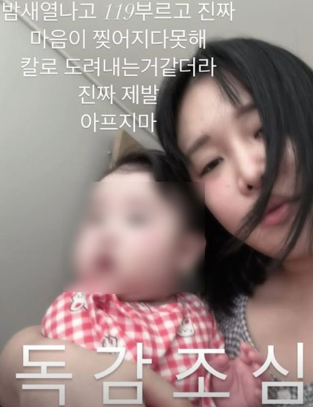 랄랄, 생후 6개월 딸과 응급실行…"마음 칼로 도려내는 듯"