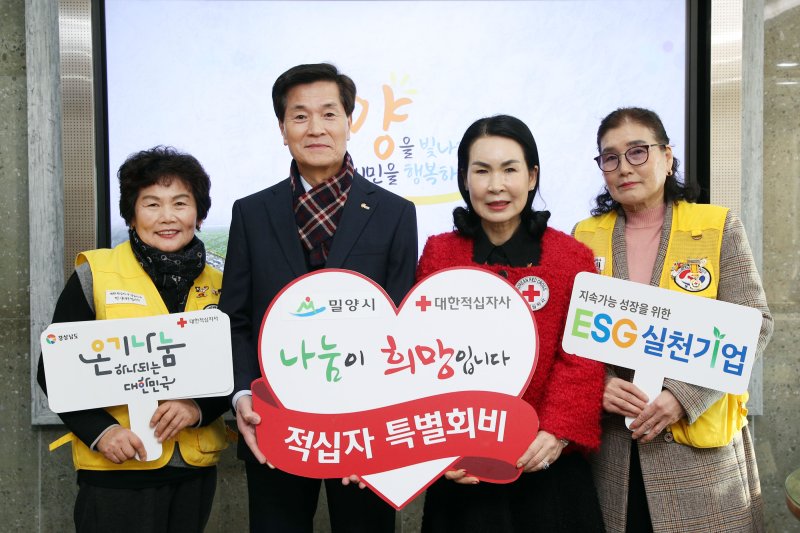 [밀양=뉴시스] 안병구 시장이 2025년 대한적십자사 특별회비 100만원을 전달하고 있다. (사진= 밀양시 제공) 2025.01.08. photo@newsis.com *재판매 및 DB 금지
