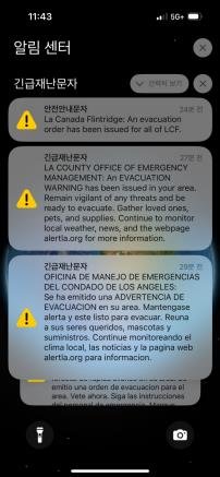 LA 주민들에게 내려진 산불 대피령 알림 문자 (출처=연합뉴스)