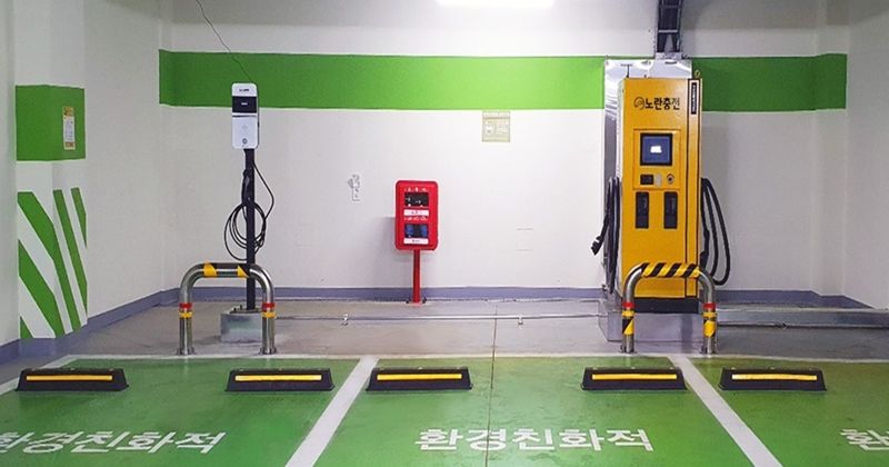 한국전기차인프라서비스사업협동조합, '노란충전소' 삼전근린공원 진출