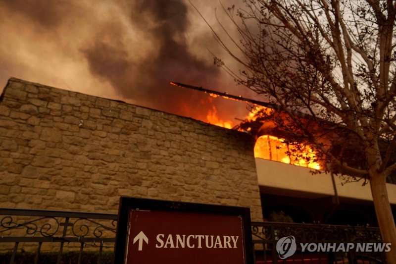 LA 산불 (출처=연합뉴스)