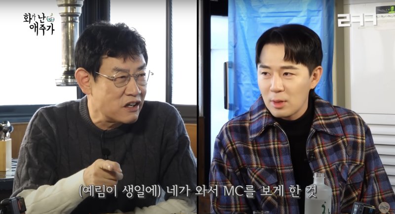 "딸 생파 한푼도 안주고 MC시켜"…붐이 폭로한 44년차 개그맨